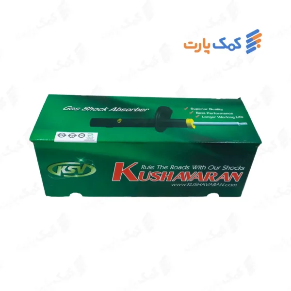 کمک فنر پژو 405 کوشاوران